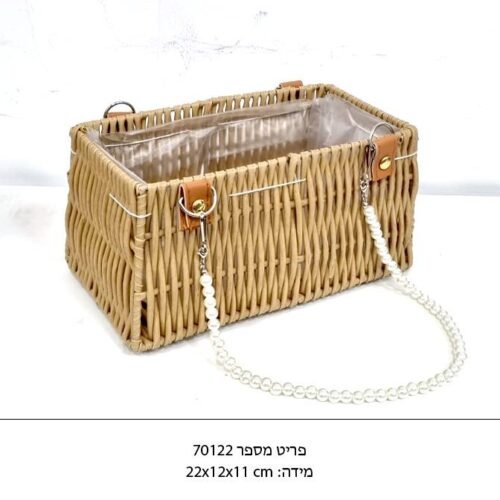 תיק קש ידית פנינים ארוכה