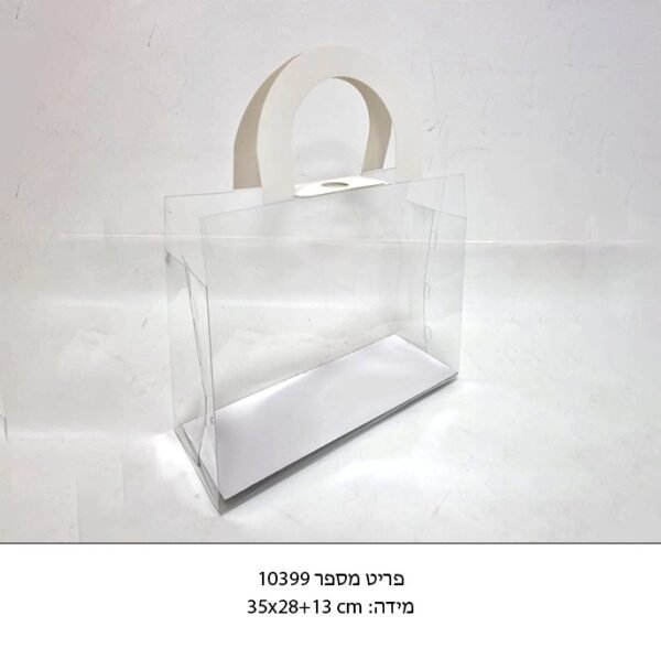 תיק שקוף לפרחים סגור בצדדים - 5 יחידות בחבילה