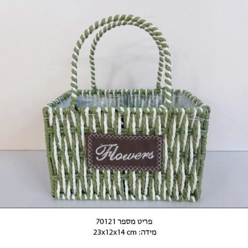 סלסת קש יוקרתית מלבנית