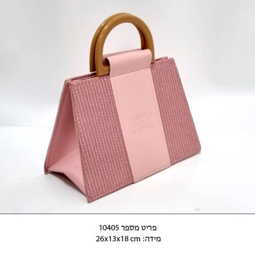 תיק בד טרפז עם ידיות עץ