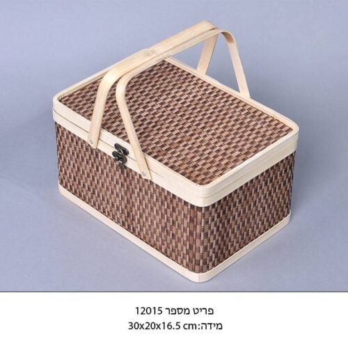 סל פיקניק במבוק עם סגירה