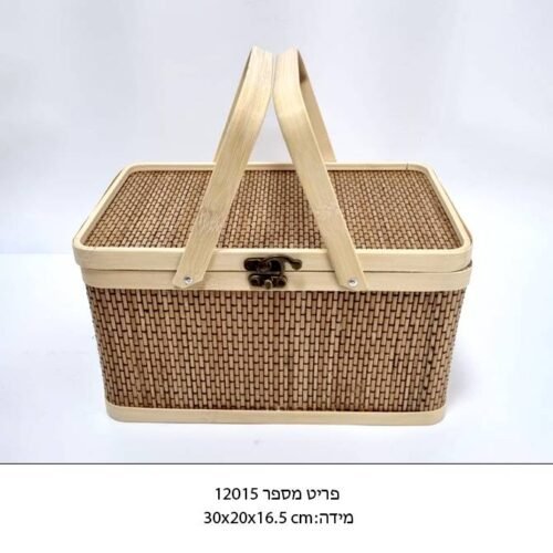 סל פיקניק במבוק עם סגירה