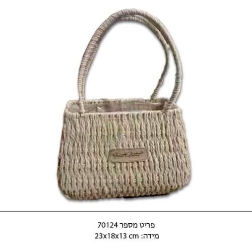 סלסלה אובאלית שמנת עם ידית
