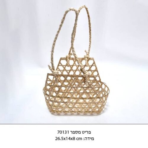 סל במבוק ידיות חבל