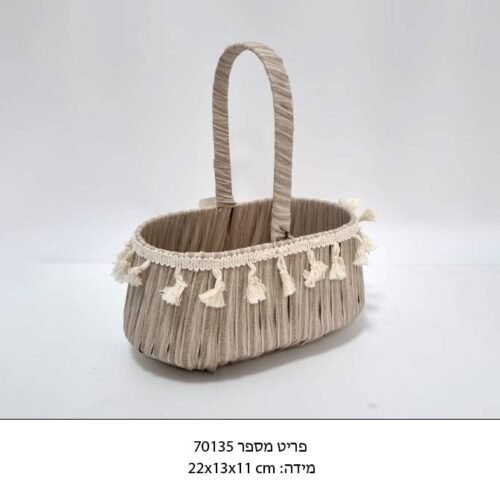 סלסלת קש גדילים