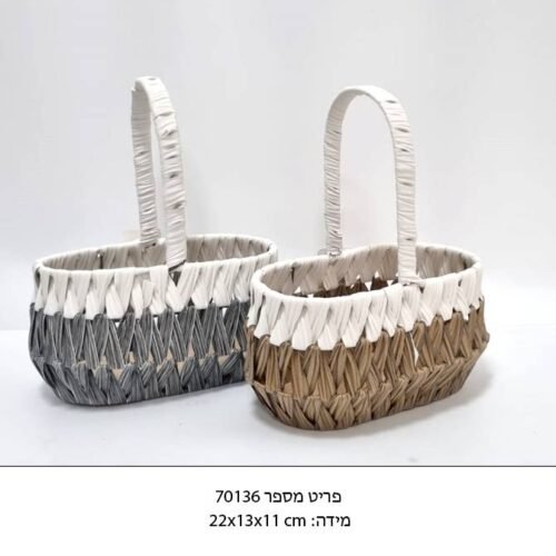 סלסלת קש גדילים ידית עגולה