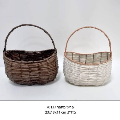 סלסלת קש גדילים עם ניילון