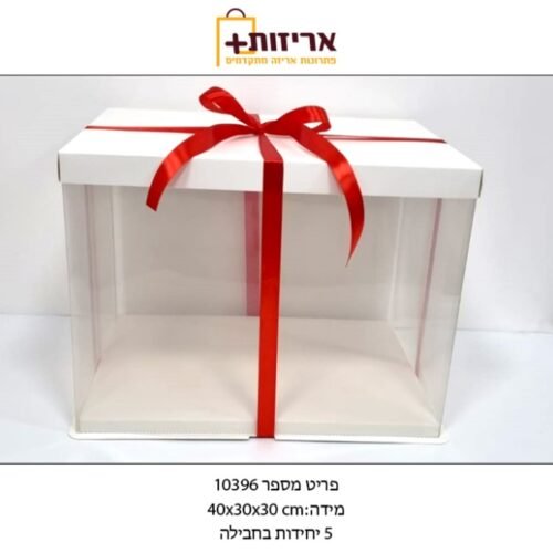 קופסת pvc  מרובעת - 5 יחידות בחבילה
