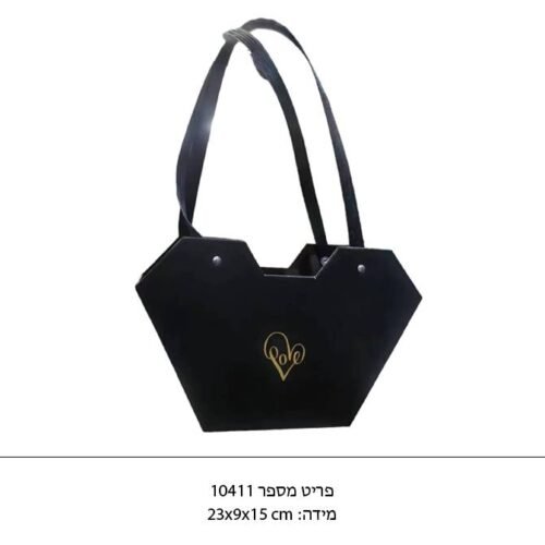 תיק עשוי מקרטון