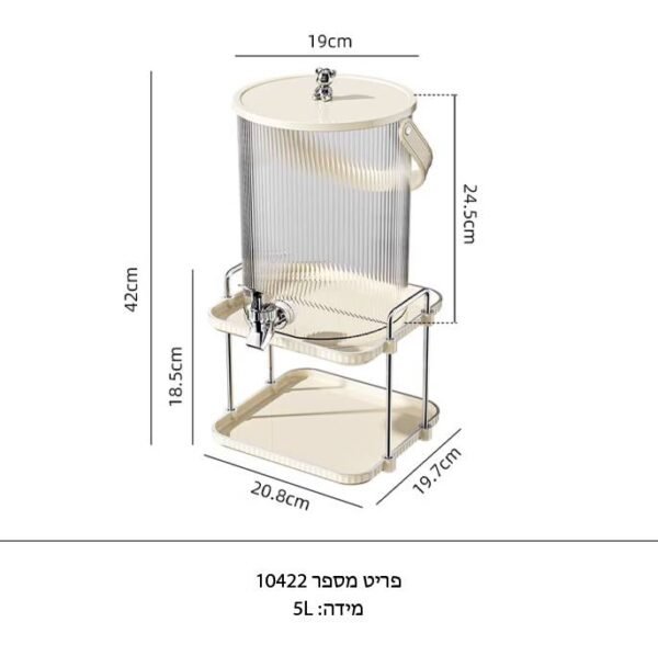 ⁦בר מים נפח 5 ל' עם כוסות⁩ – תמונה ⁦2⁩