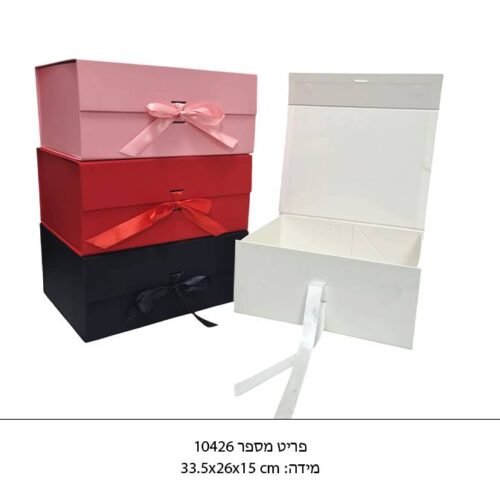 קופסת מגנט מתקפלת קטנה עם סרט