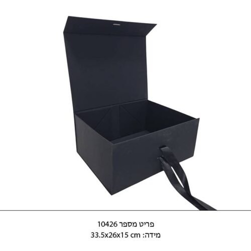 קופסת מגנט מתקפלת קטנה עם סרט - שחור