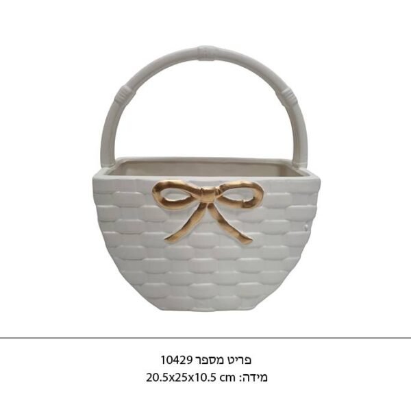 ⁦תיק חרסינה עם פפיון⁩ – תמונה ⁦2⁩