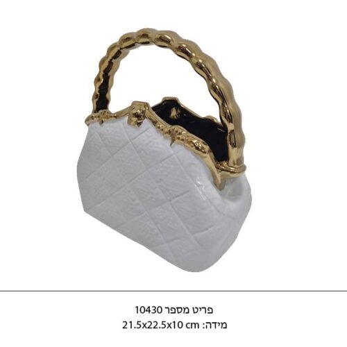 תיק חרסינה לבן עם ציפוי