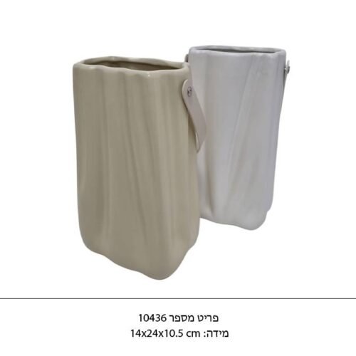 תיק חרסינה עם ידיות דמוי עור