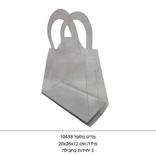תיק PVC קטן לפרחים סגור בצדדים