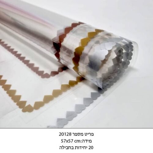 גליונות PVC שקוף לבבות