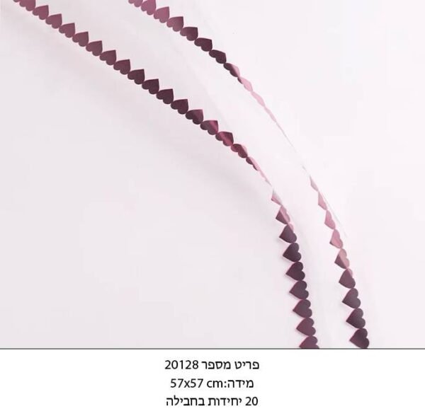 ⁦גליונות PVC שקוף לבבות⁩ – תמונה ⁦5⁩