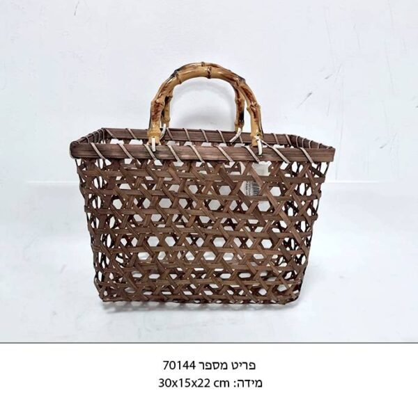 ⁦סל קש רחב במראה טבעי⁩ – תמונה ⁦3⁩