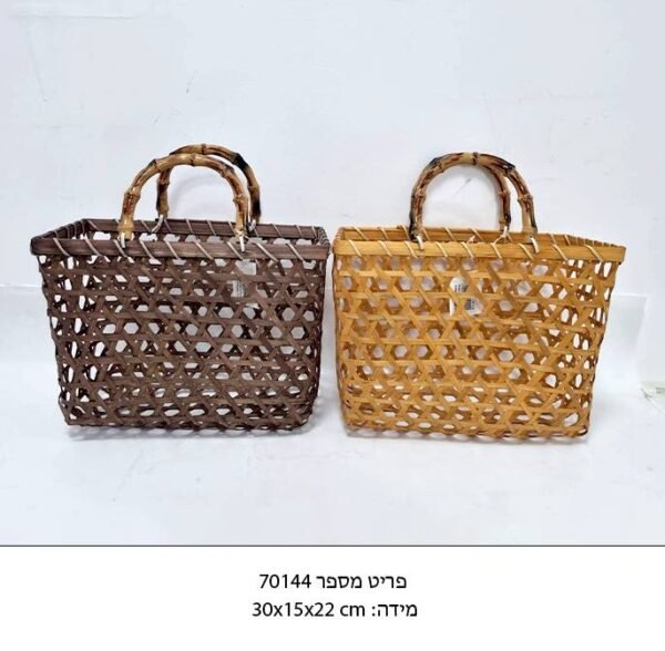 ⁦סל קש רחב במראה טבעי⁩ – תמונה ⁦6⁩