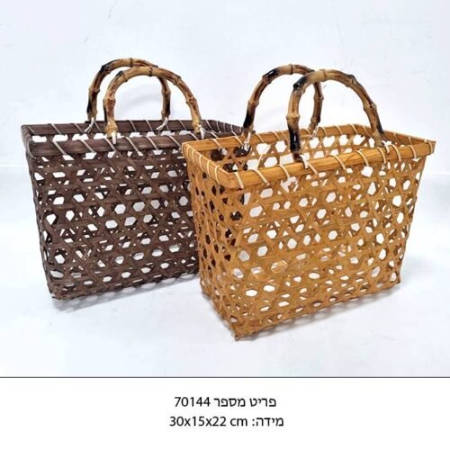 סל קש רחב במראה טבעי