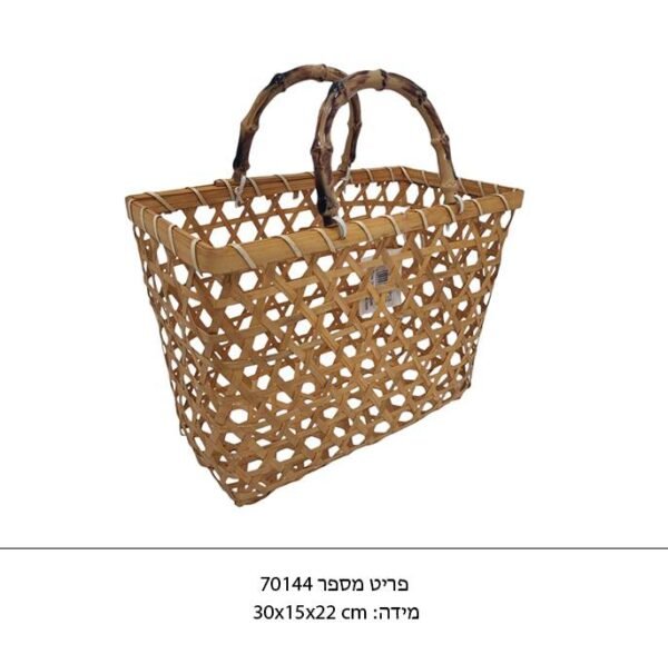 ⁦סל קש רחב במראה טבעי⁩ – תמונה ⁦5⁩