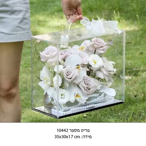 קופסת אקריל עם ידית אקריל