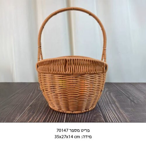 סל קש אלגנטי שזור