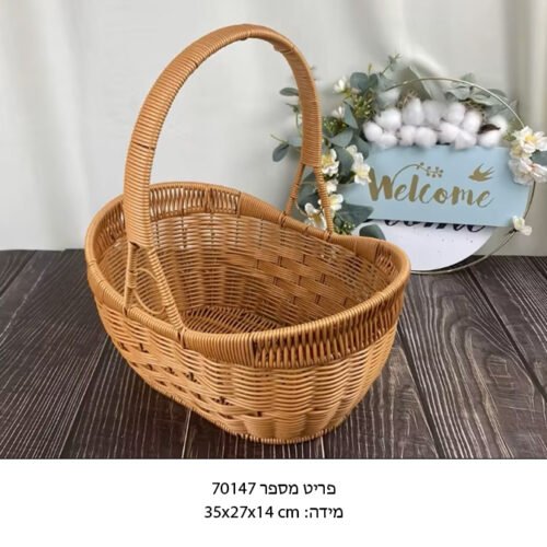 סל קש אלגנטי שזור
