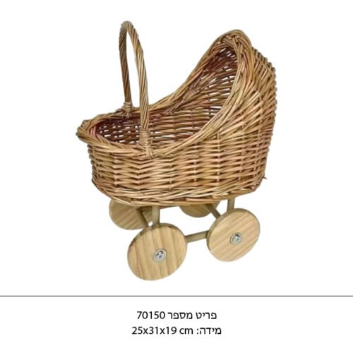 סל קש דגם עגלה עם גלגלי עץ