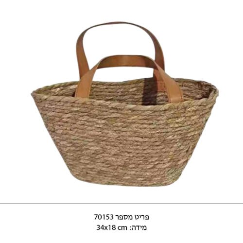 תיק סל ידיות דמוי עור