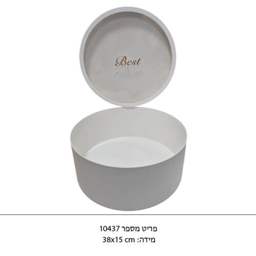 קופסת פלסטיק עגולה גדולה עם חלון במכסה