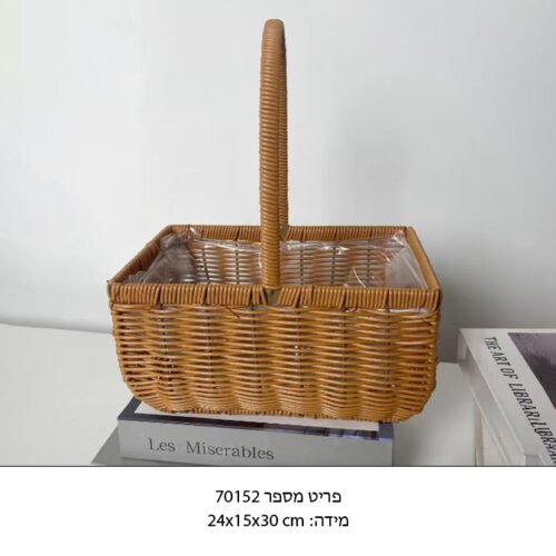 סלסלת קש עם ניילון פנימי