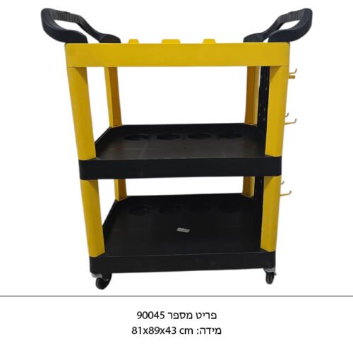 עגלת נשיאה לכלי עבודה