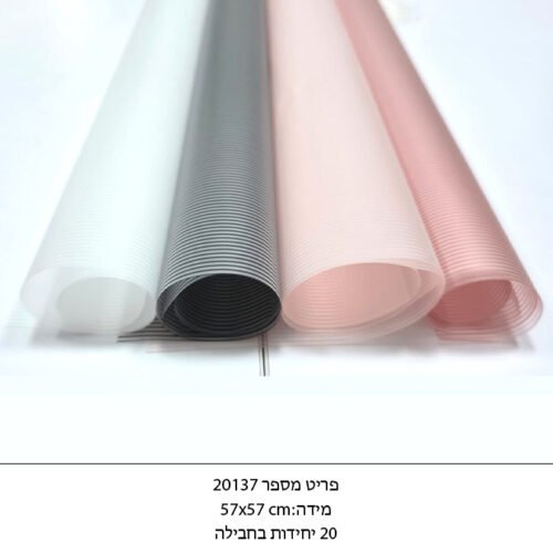 גיליונות PVC פסים לפרחים