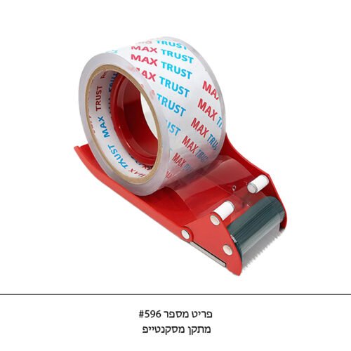 מתקן מסקנטייפ