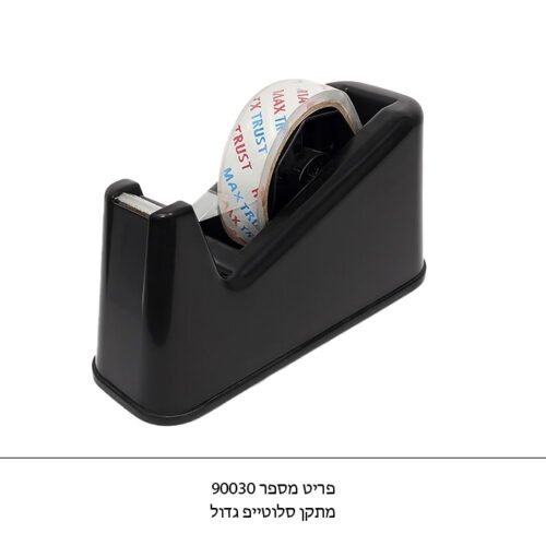 מתקן סלוטיפ גדול