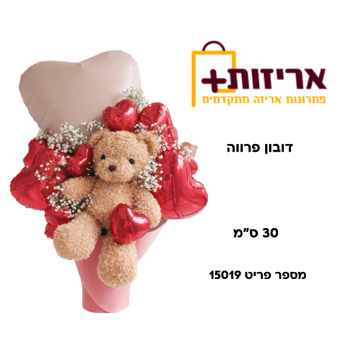 דובון פרווה