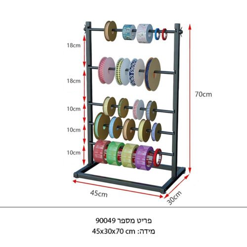 מתקן מתכת לסרטים