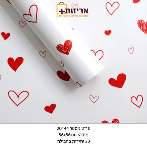 דף הבית - אריזות פלוס גליונות PVC לזרי פרחים