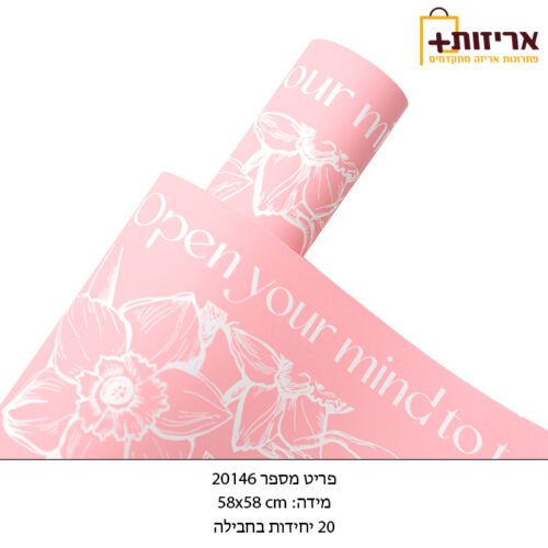 דף הבית - אריזות פלוס גיליונות PVC לזרי פרחים עיטורים