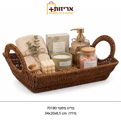 דף הבית - אריזות פלוס מגש ראטן עם ידיות עגולות