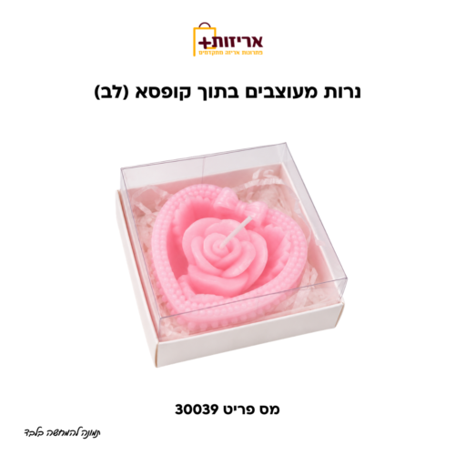 נרות מעוצבים