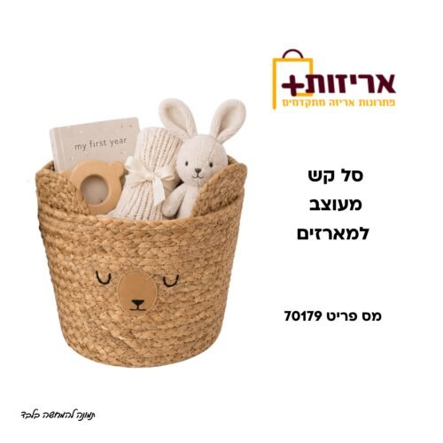 דף הבית - אריזות פלוס סלסלת קש מעוצבת דובי חום